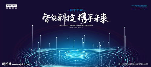 科技展板設(shè)計設(shè)計圖