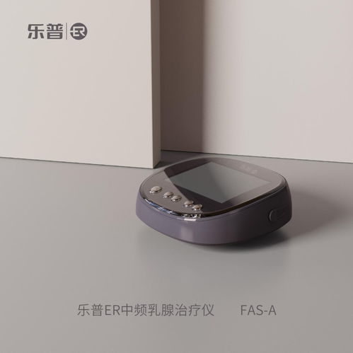 樂普er聚焦 她經(jīng)濟 ,科技產(chǎn)品賦能女性健康品質生活