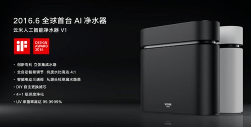 云米科技陳小平 創(chuàng)造核心競(jìng)爭(zhēng)力,做下一個(gè)時(shí)代的企業(yè)