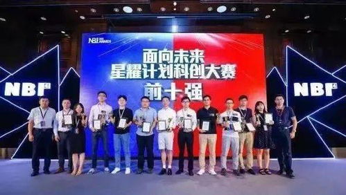 百舸爭流.創(chuàng)變未來 2021星耀計(jì)劃 科技創(chuàng)新創(chuàng)業(yè)大賽震撼啟動(dòng)