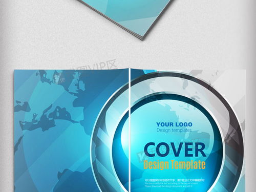 探索未來設(shè)計 AI格式時尚科技產(chǎn)品宣傳形象封面素材，助力企業(yè)畫冊封面打造