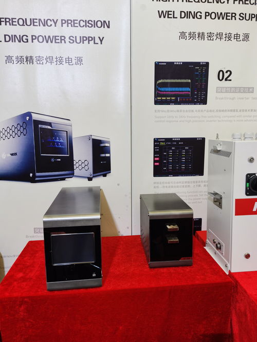 寰電智控科技首次亮相第25屆北京埃森焊接與切割展覽會，科技引領行業新篇章