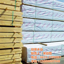 進(jìn)口輻射松建筑方木報(bào)價(jià)及加工服務(wù) - 欣榮木材專(zhuān)業(yè)供應(yīng)