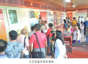 ?？谑姓T戶網站引領文化藝術交流新風尚