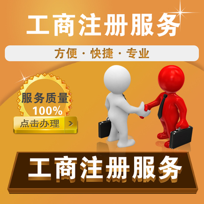 武昌代理記賬電話及蔡甸會計代賬服務 先辦理后收費，高效專業