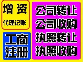 香港與深圳公司注冊及代理記賬服務(wù)全解析 企業(yè)成長的得力助手