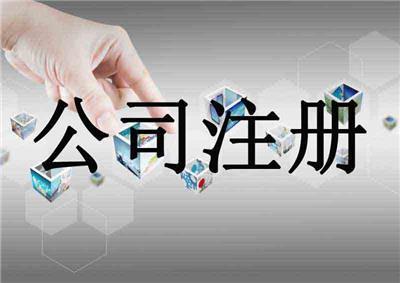 深圳代理記賬公司服務(wù)全解析 一站式財稅解決方案推薦