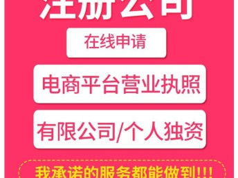 圖硚口公司注冊與代理記賬服務(wù) 股權(quán)變更3天快速辦理，助您高效開啟武漢工商注冊之路