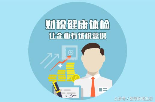 邯鄲代理記賬報稅 為什么選擇萬幫會計的專業服務？