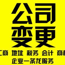 杭州朗輝財稅 專業代理記賬服務，助力企業高效運營